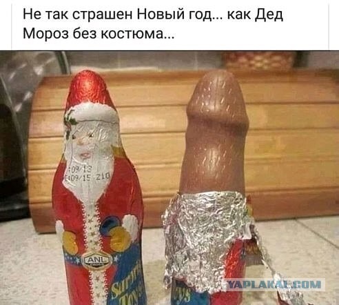 Завалялось тут случайно немного забавных картинок