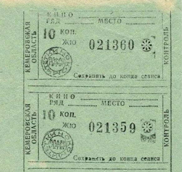 Back in USSR (26.09)