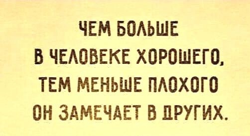Картинки разные с надписями и без