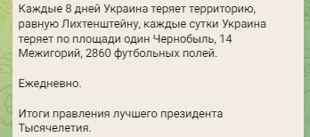 ВСУ приказали держаться в Курской области до инаугурации Трампа