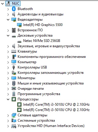 После обновления проги жрут как кони