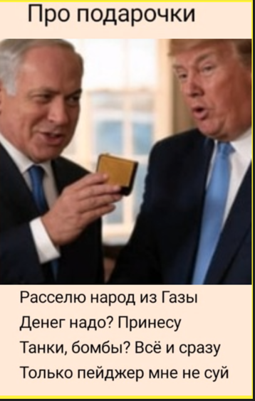 Картинки не для всех