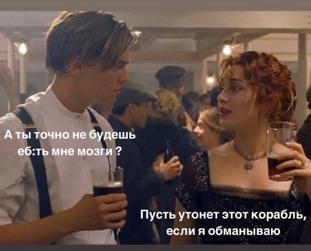 Настроение: докопаться.