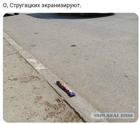 Без проблем