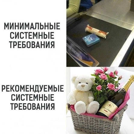Синий Винстон