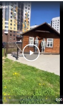 Добрая память