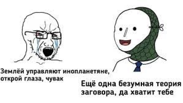 Как Нил Армстронг встретил лунных рептилий, засекреченные материалы от Уильяма Томпкинса.