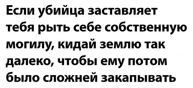 Нуштош 11.06.2025. Создания света, Создания тьмы(s4e1)