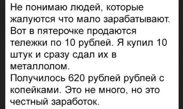 Бизнес-план...