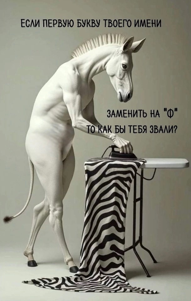 Так себе картинки 14.09.25