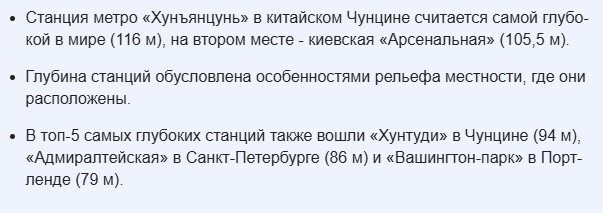 От создателей мифов про Россию и унитазы