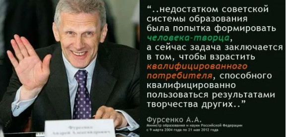 Пятничная деградация, задумана природой!