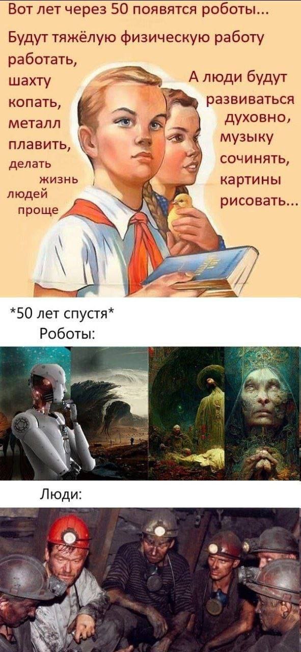Вкалывают роботы, а не человек.