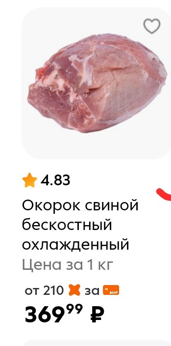 Путин поручил  увеличить уровень потребления рыбы и морепродуктов среди россиян