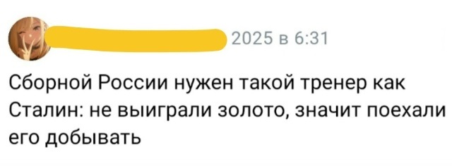 На абордаж!