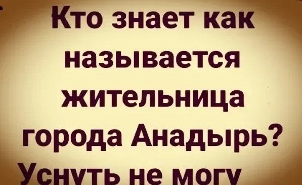 Когда не с кем выпить