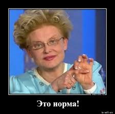 Навяливание Max