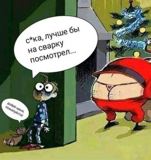 Так себе картинки 02.01.26