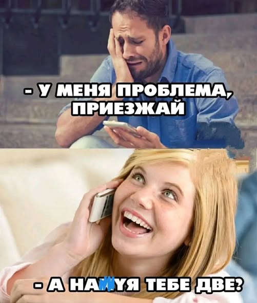Пятничные бояны