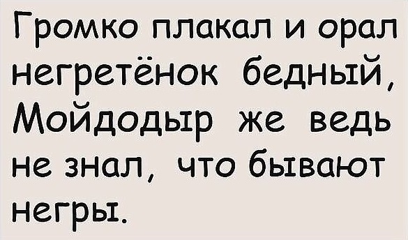В интернете все смелые