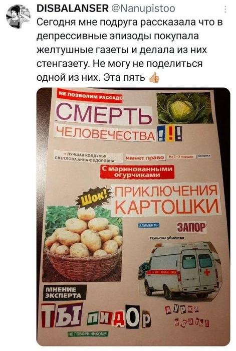 Картинки для деградации 143 (разной степени свежести)