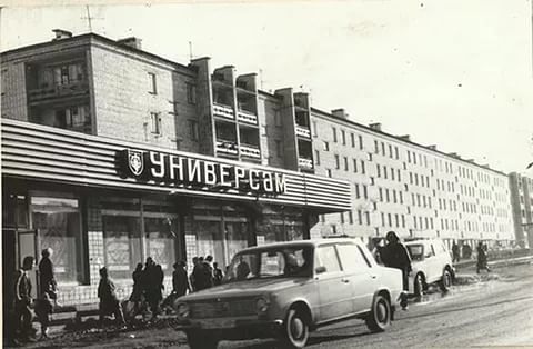 Посёлок Осетрово и Посёлок Усть-Кут в прошлом тысячелетиии