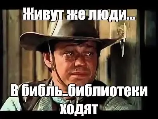 Если ты знаешь кто это...⁠