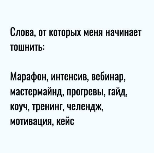 Пятничные бояны