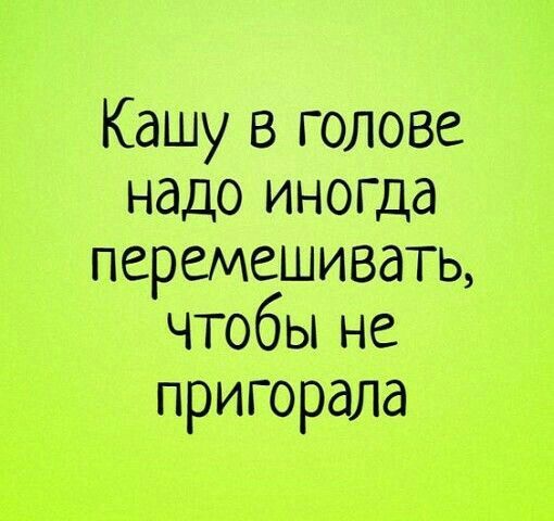 Картинки для деградации 161 (разной степени свежести)