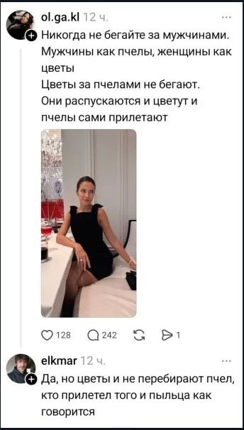 Пятничные картинки