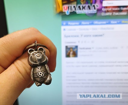 Брелоки. У кого какие?