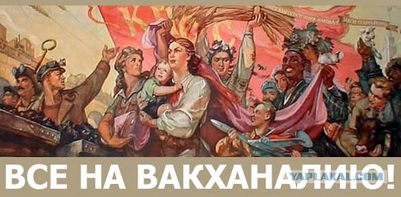 С Пятницой!