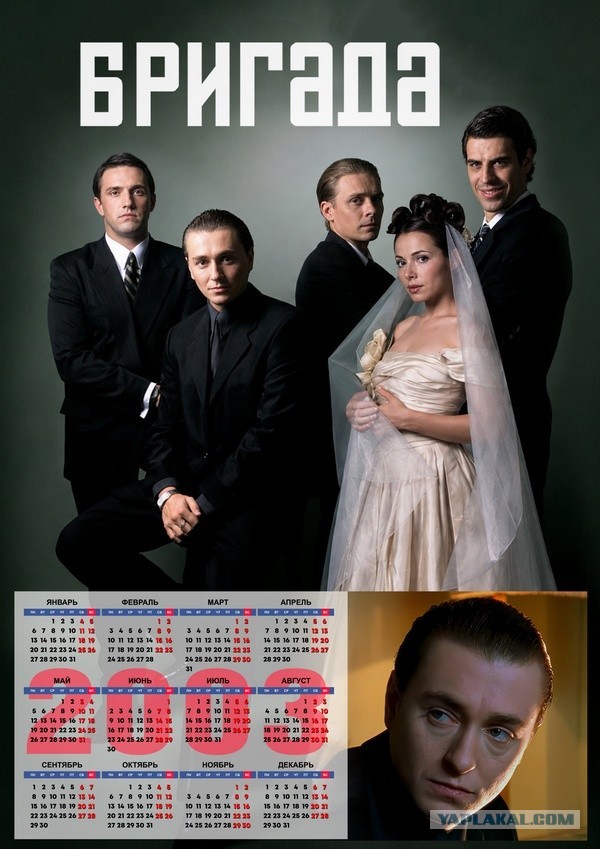 Ищу плакат из 2000х