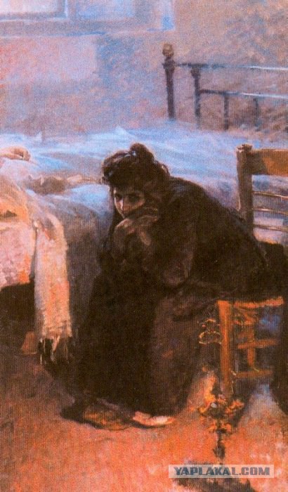 Тоска
