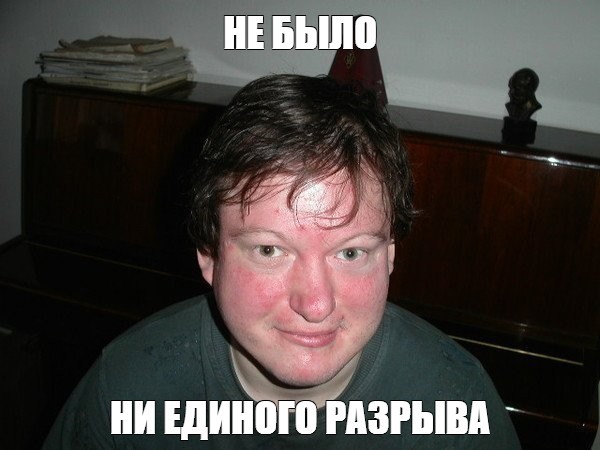 Обидно за великую компанию