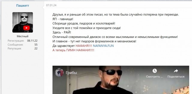 Друзья! я могу устроится Начальником участка в Управляющую компанию! (кто расскажет об этой должности?)