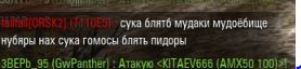 Wargaming 6