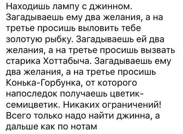 Отсутствие морально этических норм Vol.99