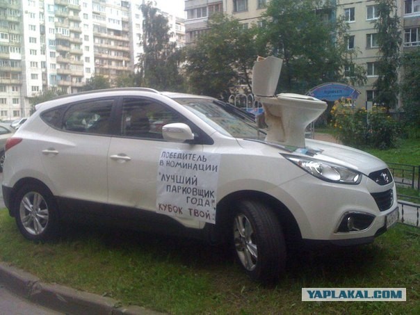 Гений парковки 80 lvl