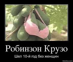 Тренировка зрения))