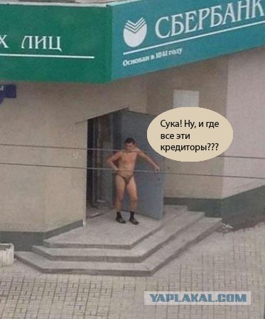 Должник изнасиловал кредитора за...