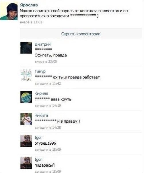 Приколы и маразмы