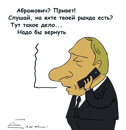Москва задыхается 2