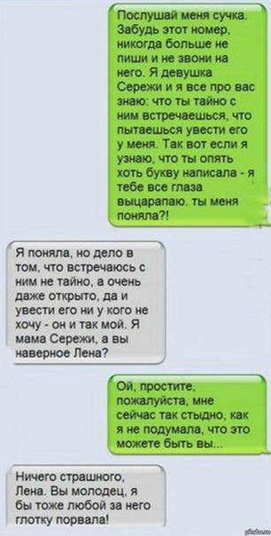 Очередная подборка смешных высказываний