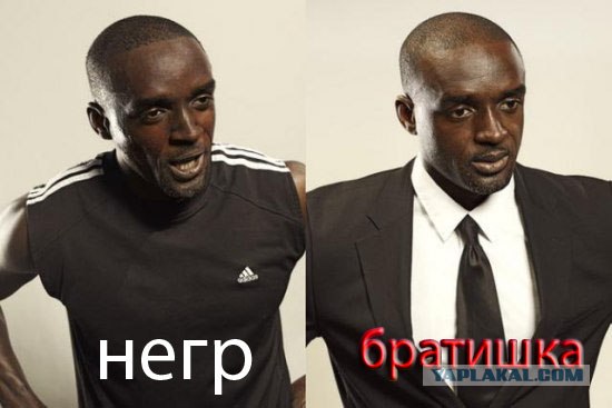 Имидж и внешний вид