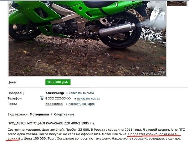 Подборка автоприколов