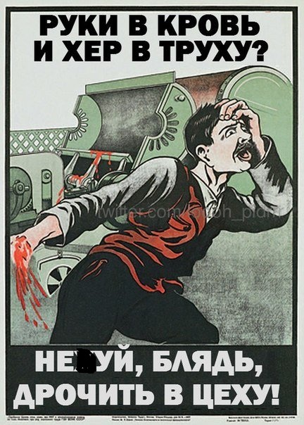 Цеховой нектон