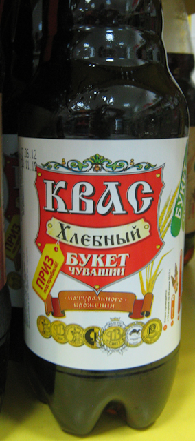 Кола vs Квас