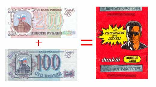 Немного о 90-х