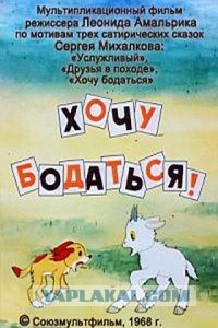 Мультсборник